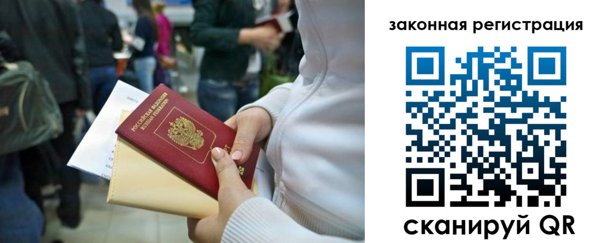 пропишу в квартире в Южно-Сахалинске